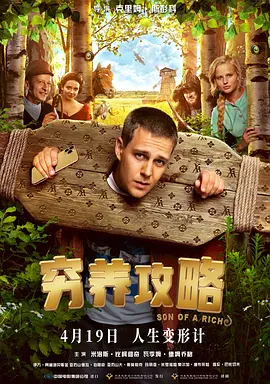友好的